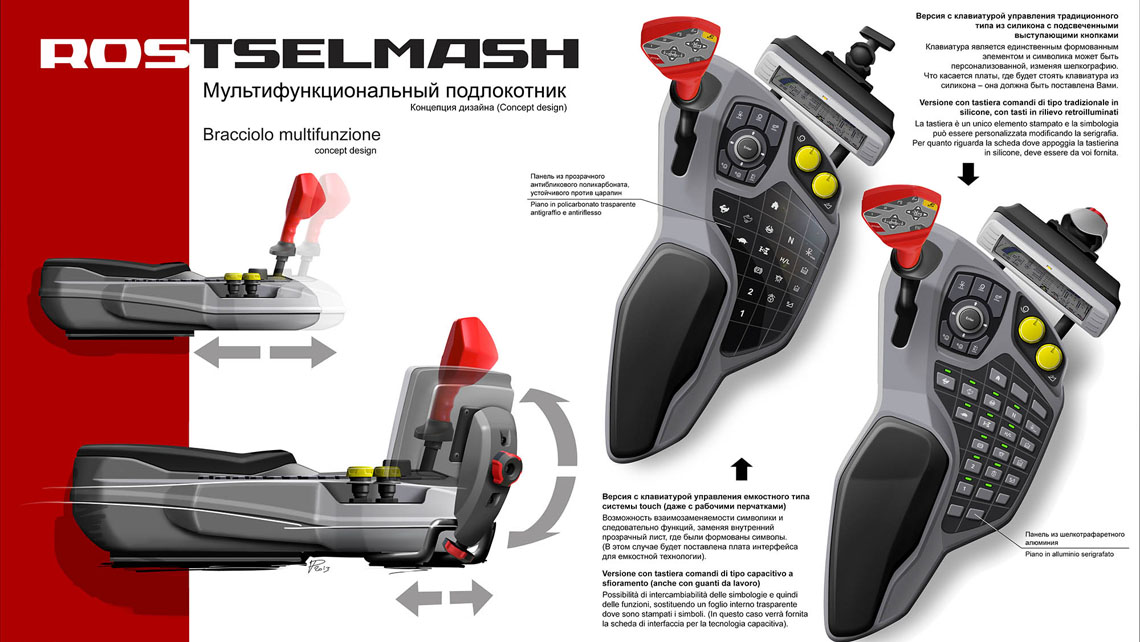 AMV Design Rostselmash rsm 161 Concept Design