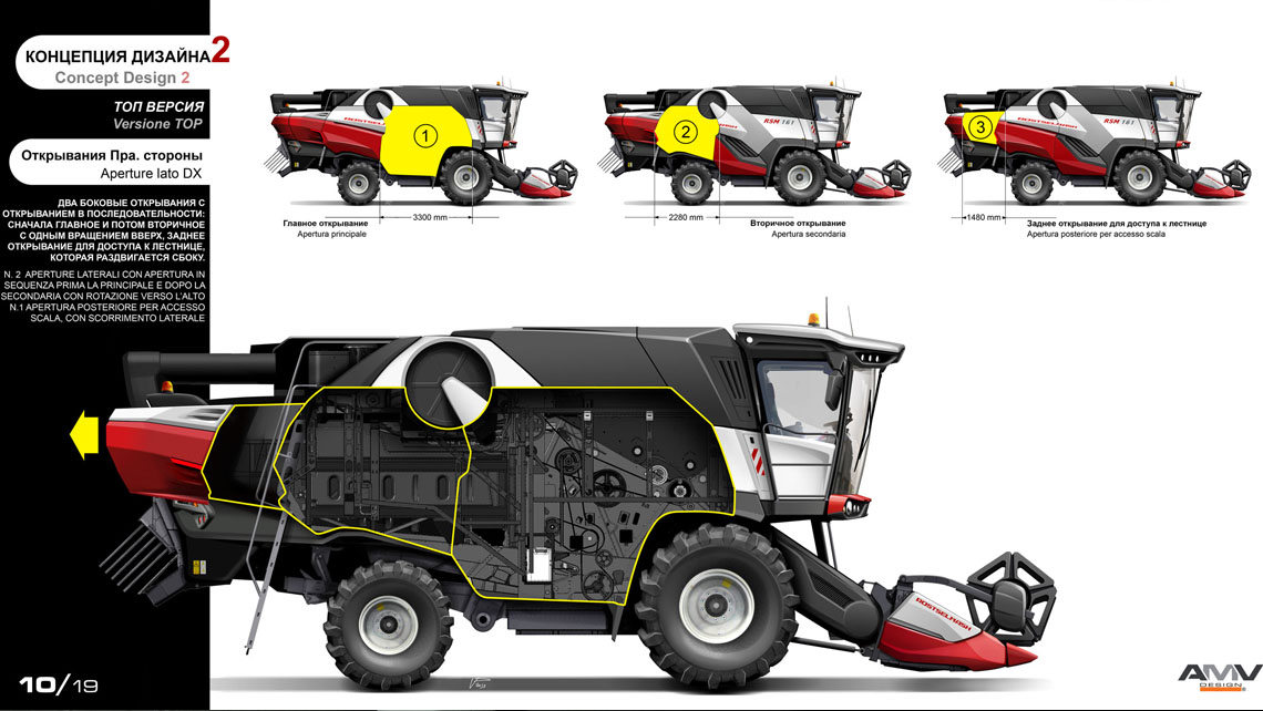 AMV Design Rostselmash rsm 161  Engineering 1