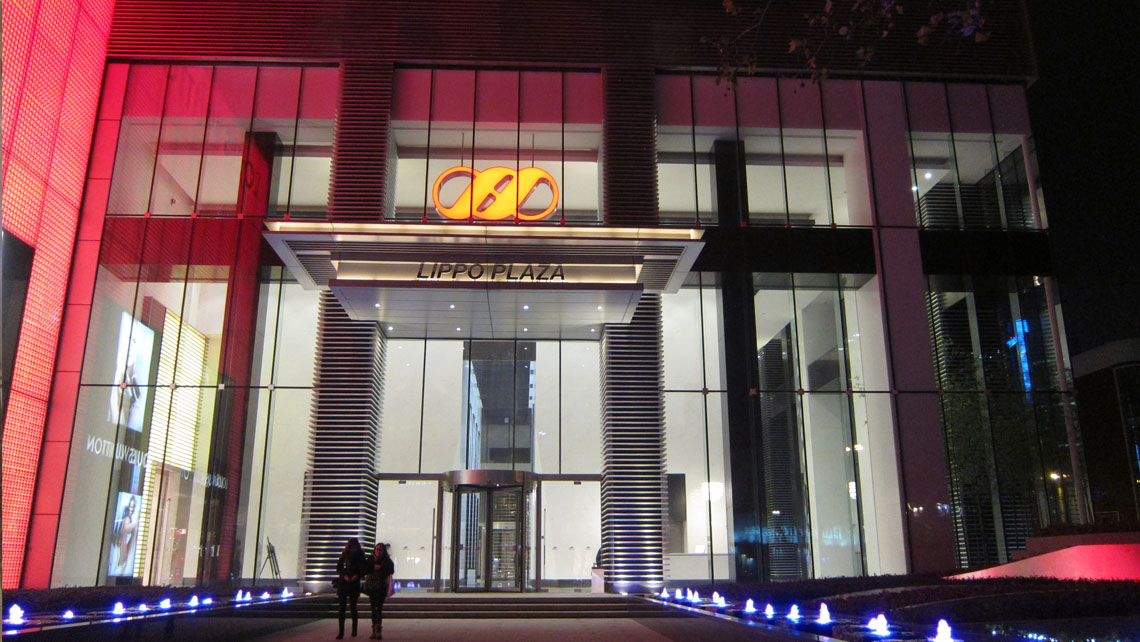 AMV Design Shanghai China