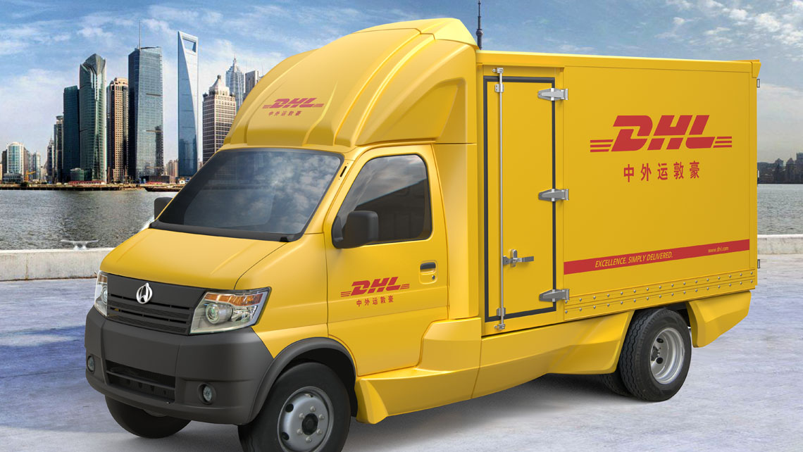 AMV Design HAIDE camion furgone veicolo elettrico CHD5030XXYBEV