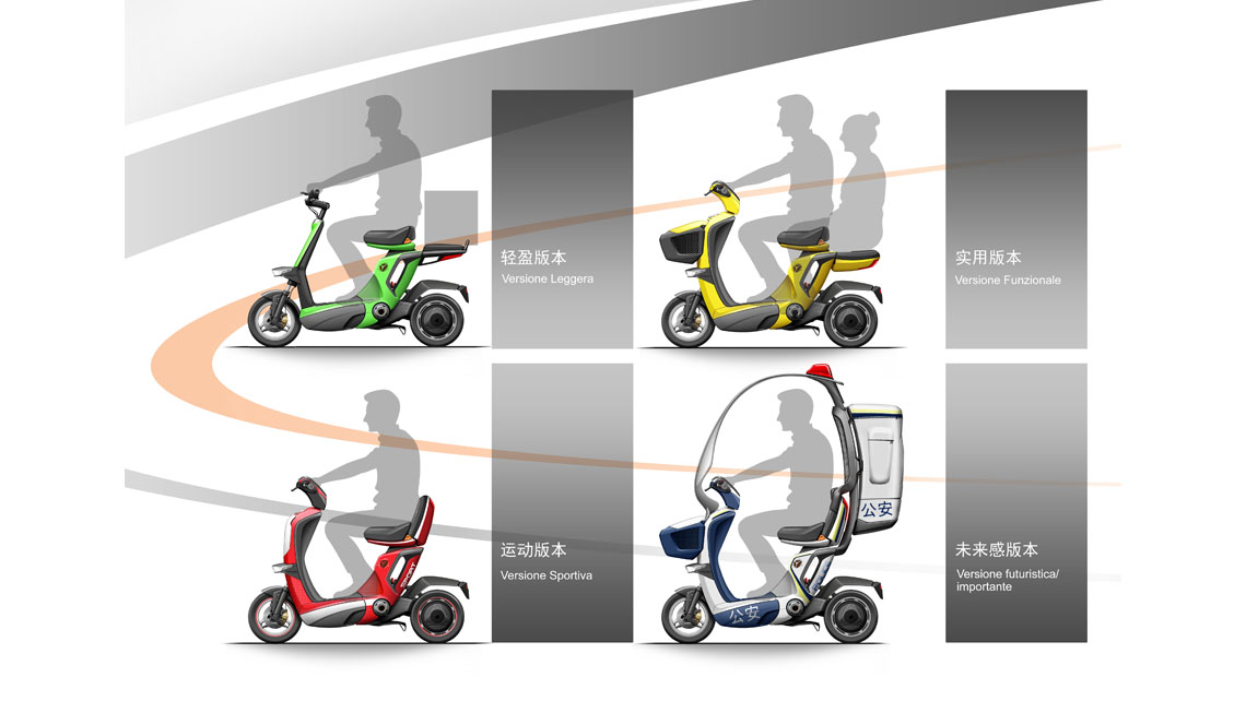AMV Design yadea minimoto  scooter