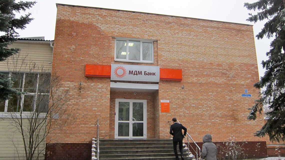 ASPECT Dubna building exteriors